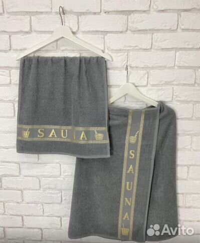 Набор для сауны мужской