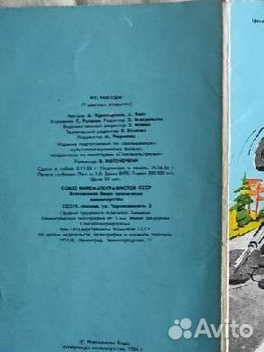 Набор открыток 