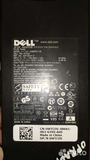 Блок питания для ноутбука dell