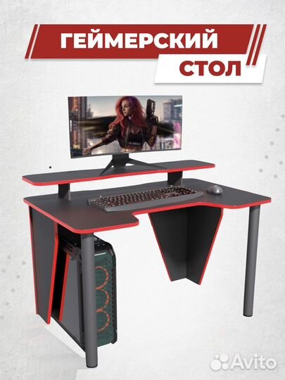Геймерский стол prime combo
