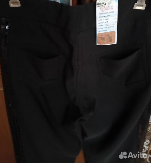 Продаются женские брюки