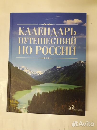 Книги. Собрания сочинений