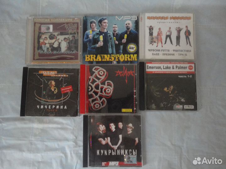 Рок на CD на выбор
