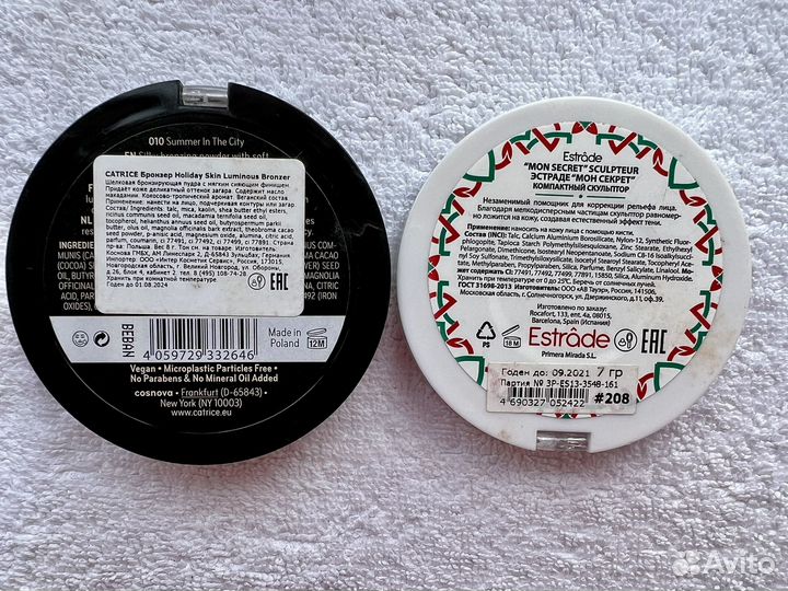 Набор косметики пакетом для визажиста