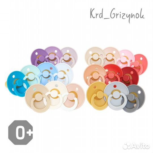 Пустышка bibs