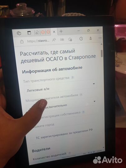 Ноутбук-планшет Lenovo 2 в 1 D330-81H3006UAX