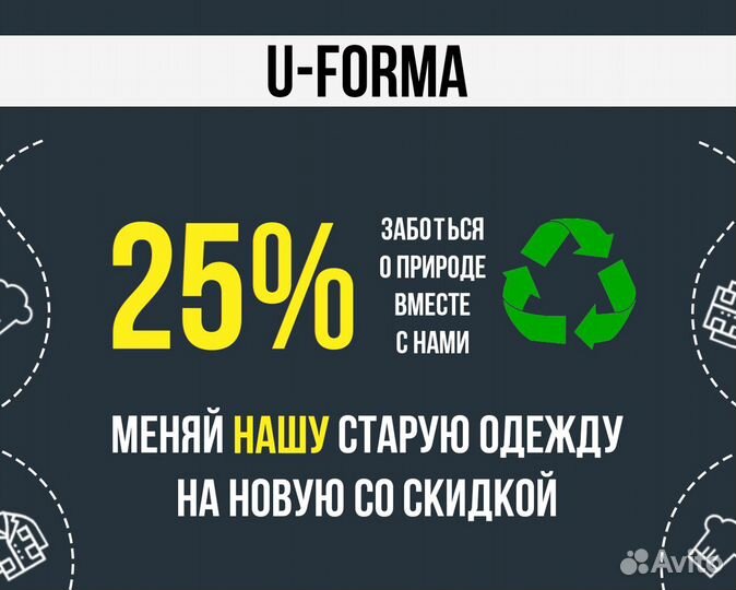 Медицинский костюм женский