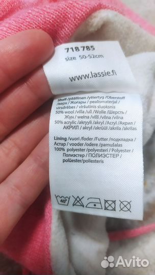 Шапка Lassie 50-52