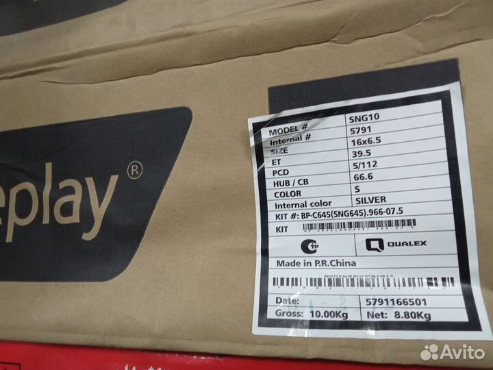 Литые диски на Ssang Yong 16x6.5 5/112