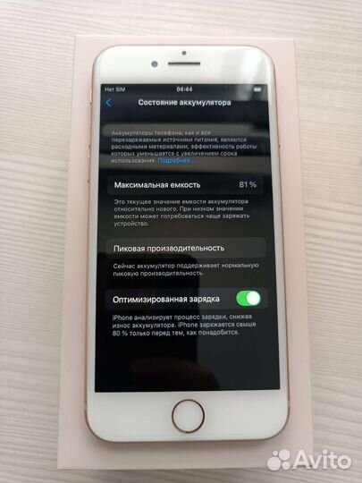 Телефон iPhone 8 64 gb