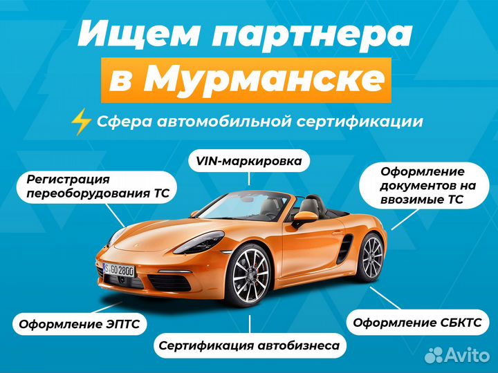 Франшиза, автобизнес с доходом от 1.000.000 в год