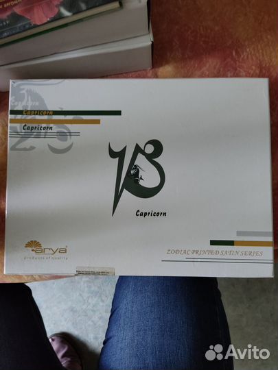 Постельное белье