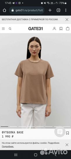 Футболка Gate 31