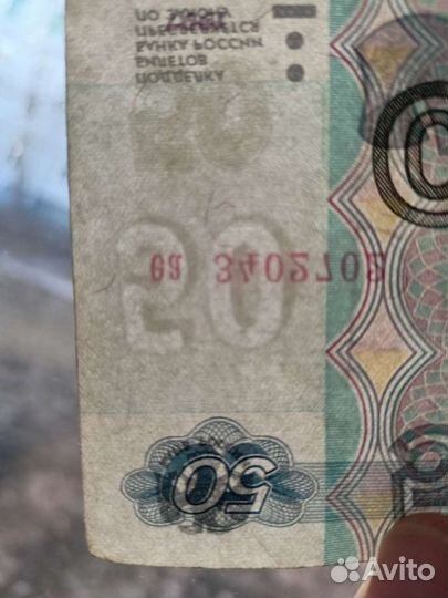 Продам деньги
