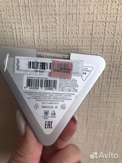 Набор косметики