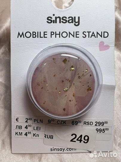 Попсокет для телефона розовый мрамор