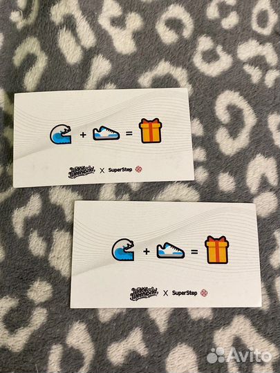 Купон superstep