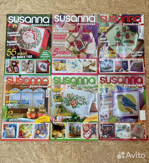 Журналы по вышивке Susanna