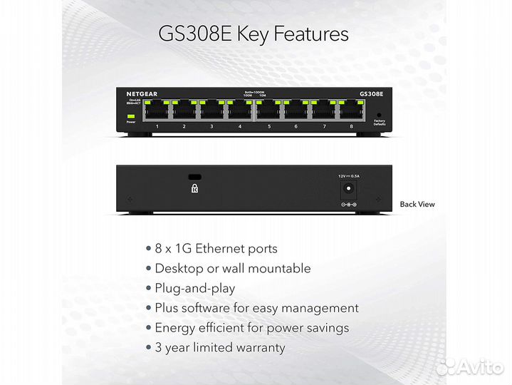 Управляемый коммутатор Netgear GS308E 8/1Gbit