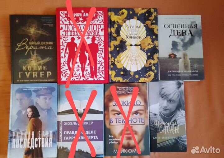 Книги в твердой обложке