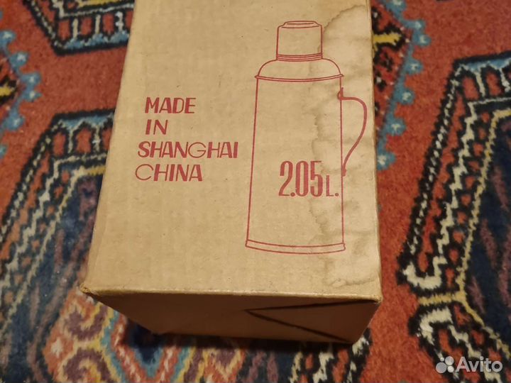 Термос 2,05 литров