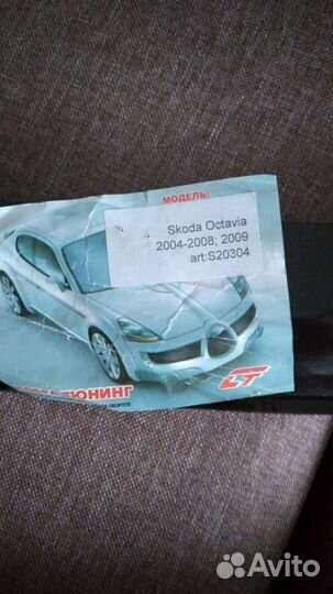Дефлекторы окон skoda octavia 2004-2008, 2009