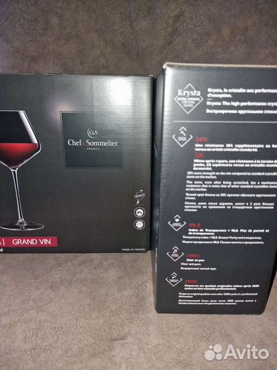 Набор бокалов для вина Chef Sommilier