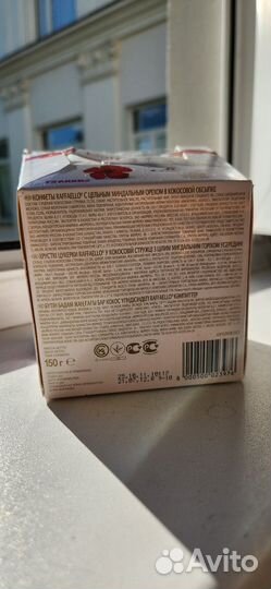 Конфеты Rafaello