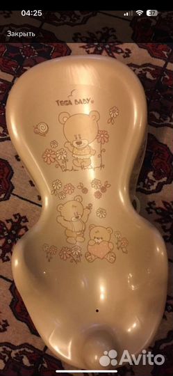 Для купания горка