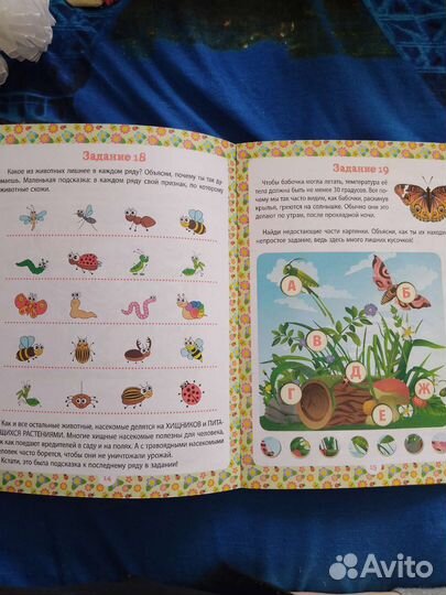 Книга Развиваем логическое мышление