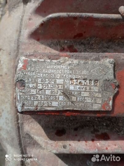 Электродвигатель 380 вольт