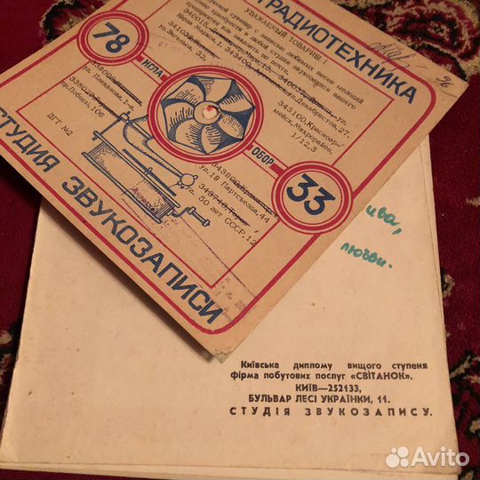 Грампластинки на открытках одним пакетом