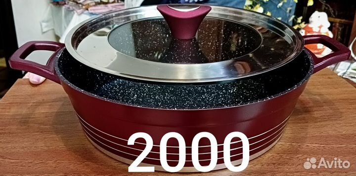 Всё для кухни