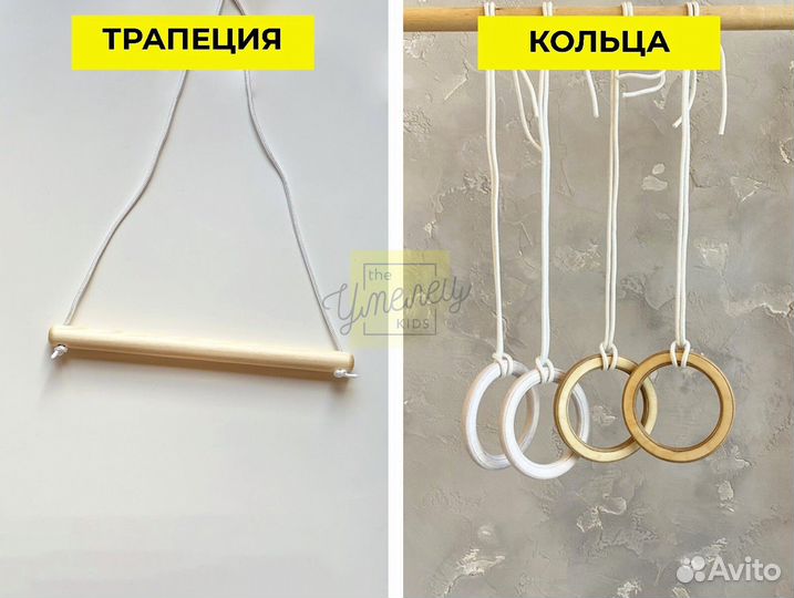 Детский комплекс для дома