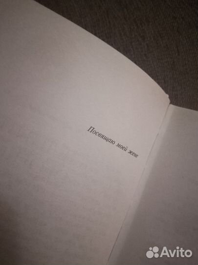 Владимир Набоков Бледный огонь