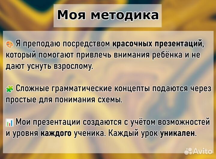 Репетитор английского и французского языка