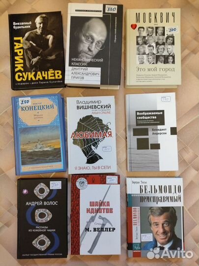 Книги