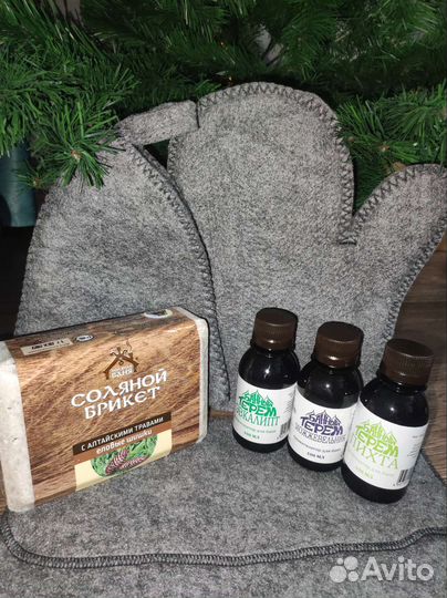 Банный набор мужчине на 23,женщине на 8ое