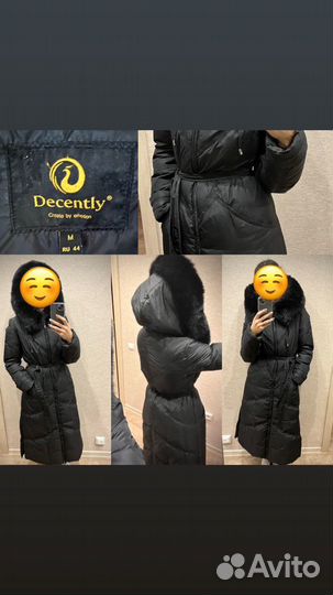 Пуховик зимний женский