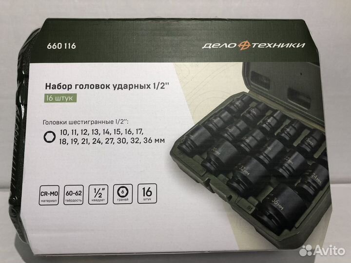 Набор головок ударных 1/2