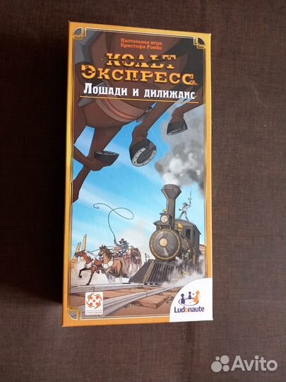 Настольная игра Кольт Экспресс