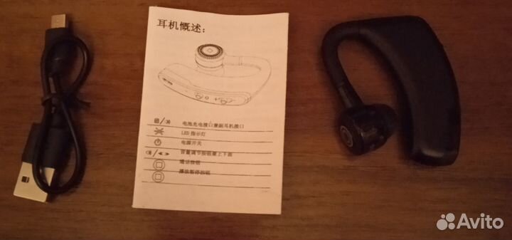 Гарнитура Bluetooth