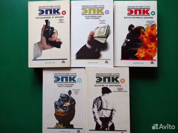 Сборник книг эпк