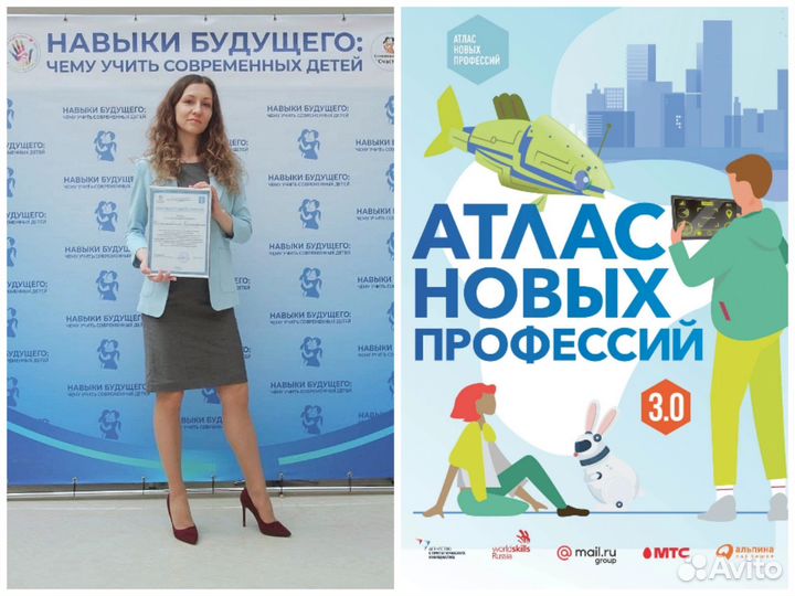 Профориентация подростков