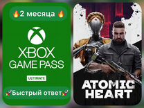 Xbox Game Pass Ultimate + Atomic Heart