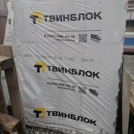 Твинблок