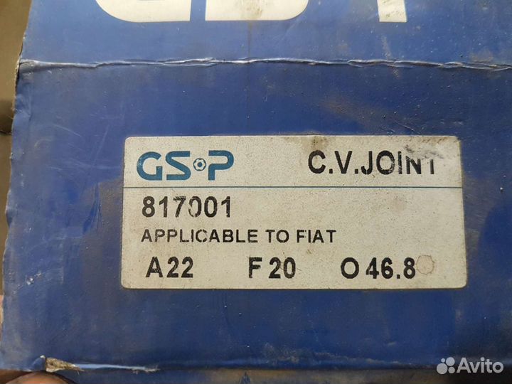 Шрус наружный fiat 817001