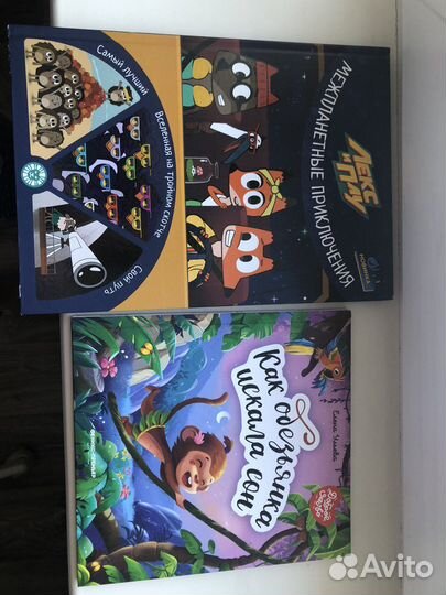 Детские книги