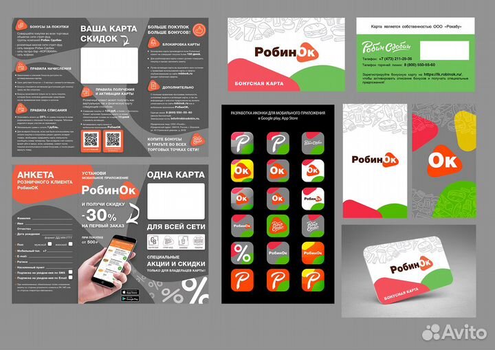 Дизайнер графический веб разработка макетов