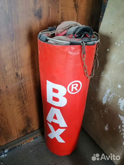 Боксерский мешок груша